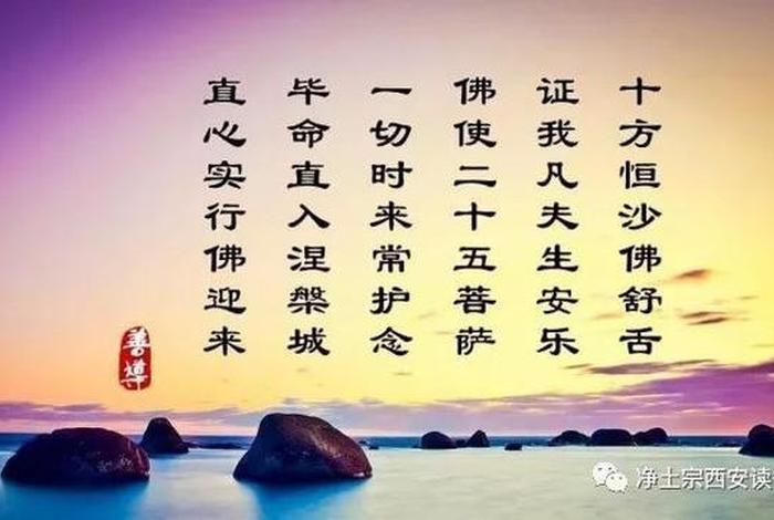 佛教清净语录、佛教干净的语句