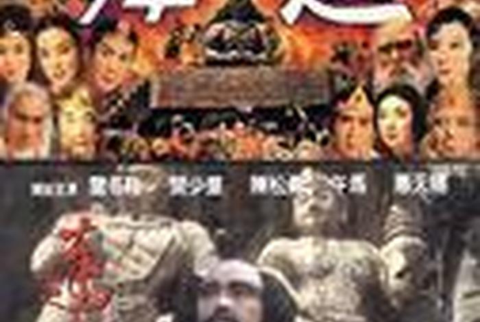 达摩祖师传电影（达摩祖师传电影高清全长完整版）