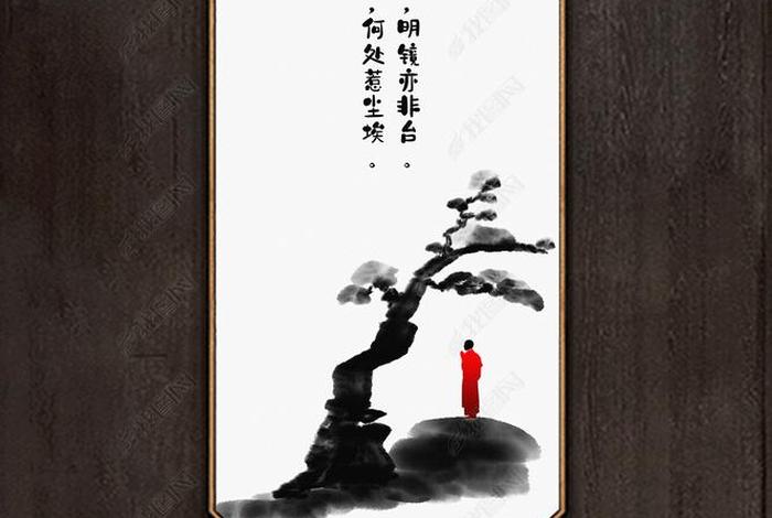 菩提树禅语，菩提树禅意