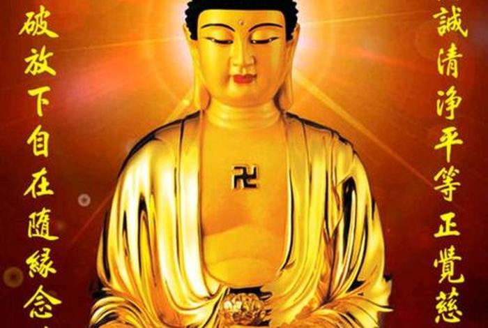 佛教的五阴炽盛什么意思 佛教中五阴炽盛是什么意思