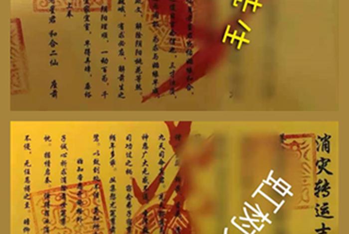 佛教姻缘法事，佛家所说的姻缘是什么