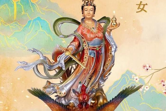 九天玄女在佛教的原型 九天玄女是什么教