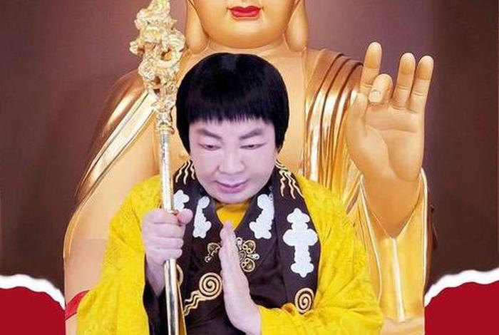 羌佛简介，羌佛到底是不是真的
