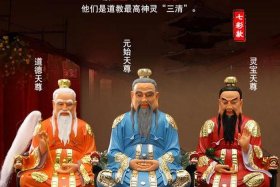 佛道供奉 佛道供奉三宝