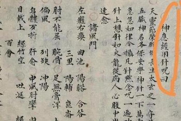 佛教治抑郁症病最灵验之法、佛教中治疗抑郁症的咒语