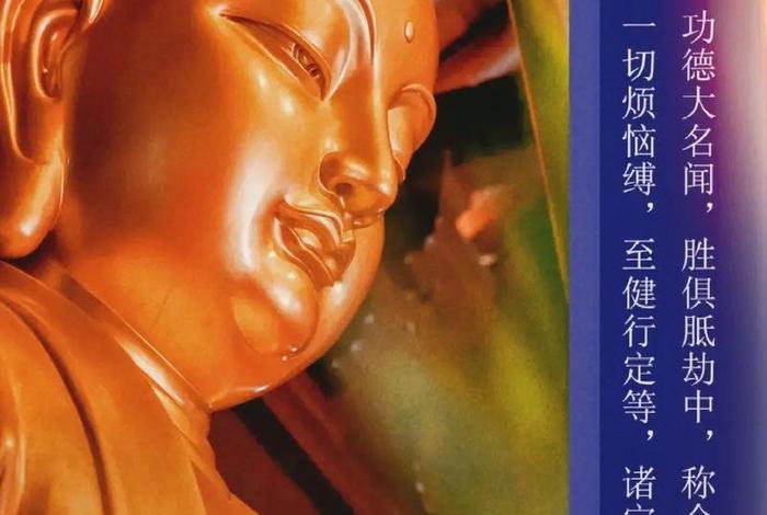 地藏经怎样念 - 地藏经怎样念？