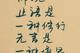 佛说如何提升自己的智慧 - 如何增长智慧佛教
