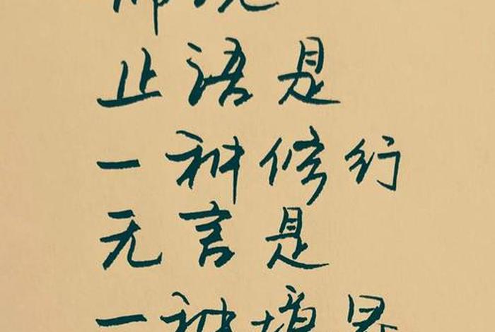 佛说如何提升自己的智慧 - 如何增长智慧佛教