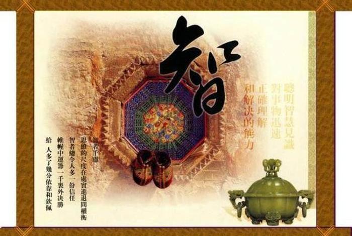 知识是学来的智慧是顿悟的 - 知识是学出来的,智慧是悟出来的