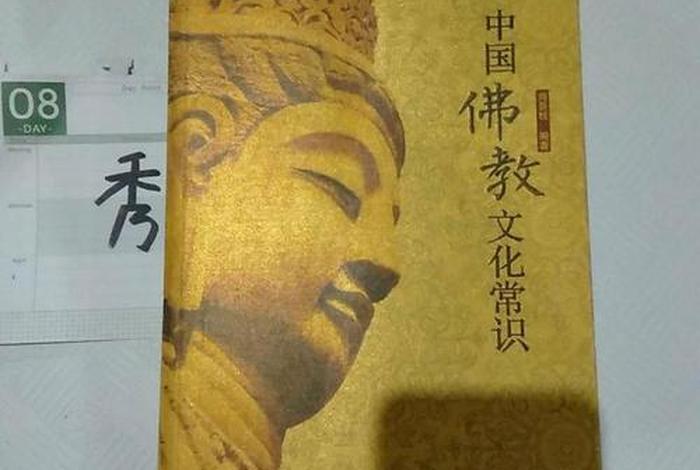 中国佛教图书网；中国佛教图书网官网