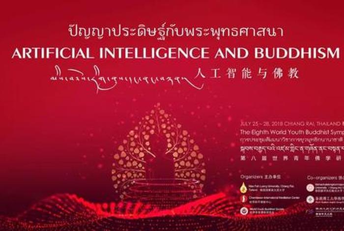 佛学英语怎么说 - 佛学的英文 佛学英语怎么说 - 佛学的英文
