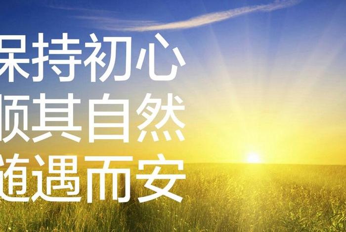 佛教超自然（佛学自然）
