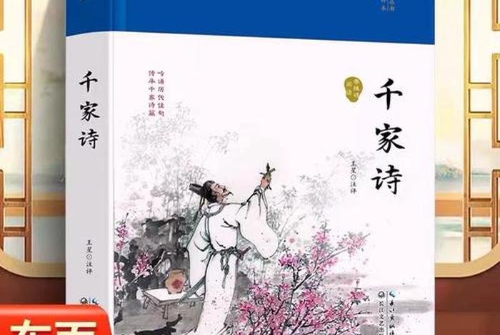 名家讲国学经典著作 名家讲国学经典著作有哪些