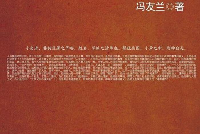 中国佛教哲学简史 - 中国佛教哲学简史书籍