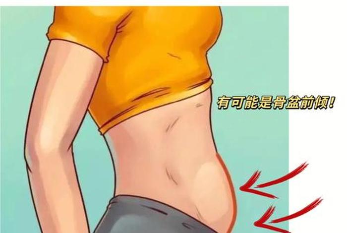 小肚子是真的吗 - 小肚肚是不是真的