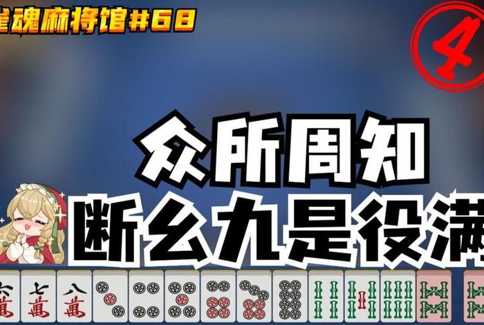 及时雨 是什么意思 - 四川麻将及时雨是什么意思