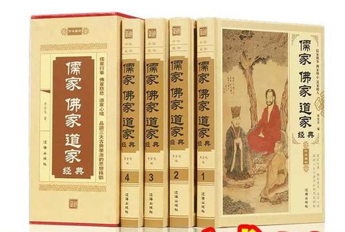 道教怎么看佛教理论知识的、道教怎么看佛教理论知识的书籍