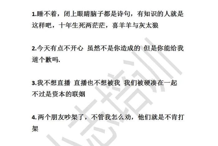 幽默风趣搞笑佛教视频 佛教笑话幽默段子
