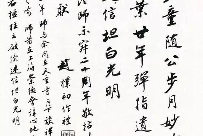 赵朴初佛教常识问答电子版；赵朴初佛教念诵集