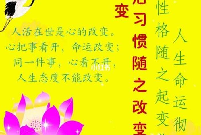 佛家说的随喜赞叹是啥意思 - 佛家说的随喜赞叹是啥意思呢