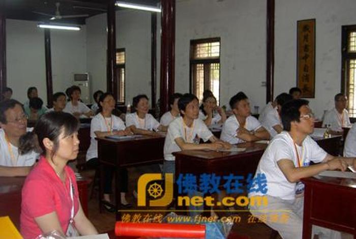 佛教知识讲座心得体会 佛学知识讲座