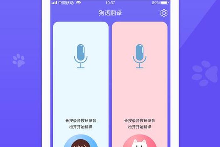 翻译入门软件；翻译软件比较好用的