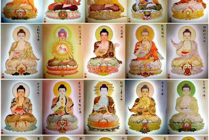 佛教盘坐比例图 - 佛教盘坐比例图高清