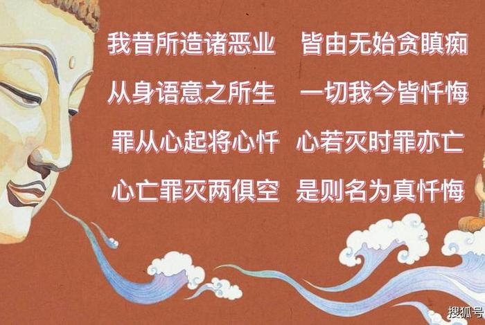 佛教怎么消除恶业 - 佛教怎么消除恶业的念头 佛教怎么消除恶业 - 佛教怎么消除恶业的念头