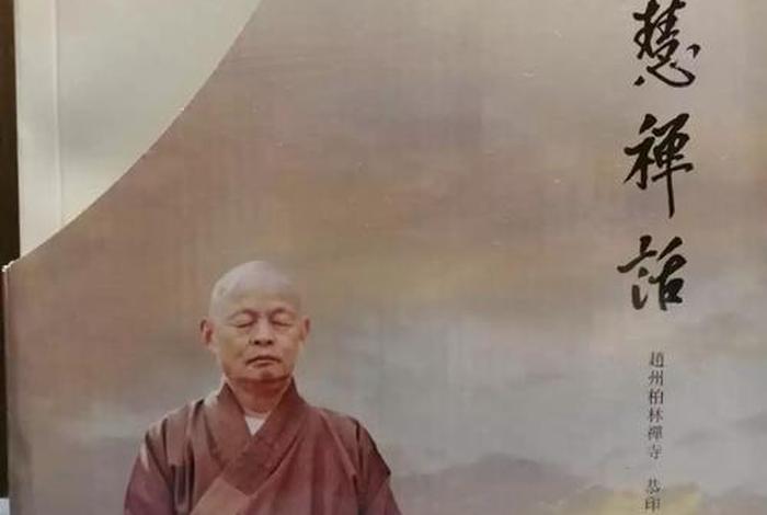 百家号当下禅，百家号!