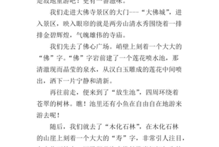 佛教建筑知识科普文章怎么写（佛教建筑文化）