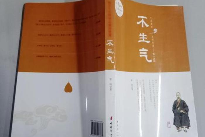 佛学的智慧txt免费下载，学佛学智慧