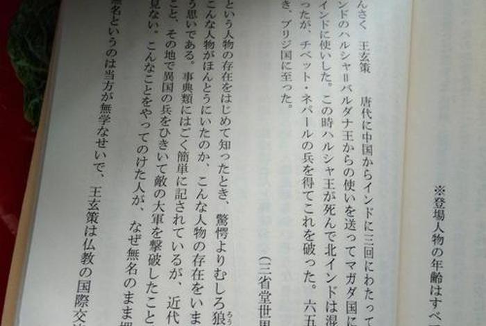 佛教 日语 - 佛教日语词汇2