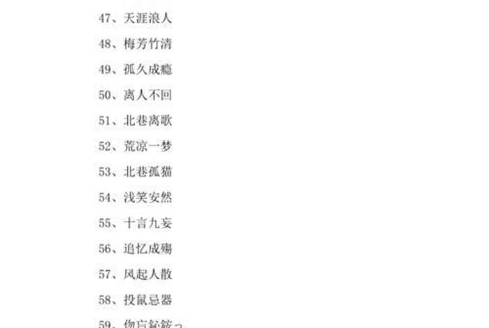 快手佛祖名言 佛语快手网名