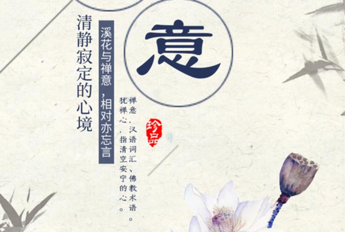 佛教文案素材，佛教 文案