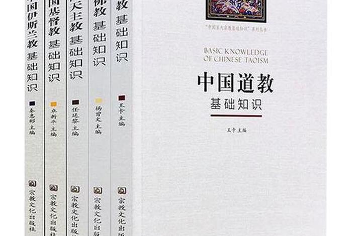 佛教知识权威书籍排行榜（佛教知识权威书籍排行榜前十名）