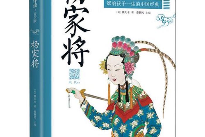 佛教基础知识有声书在线听全集（佛教有声书故事在线听）