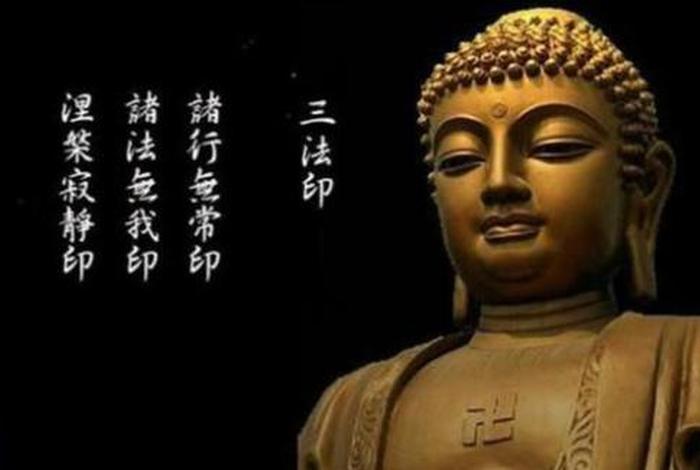 佛法中的无常 - 佛法中的无常怎么理解