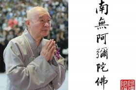 净空佛是什么 佛家说的净空是什么意思