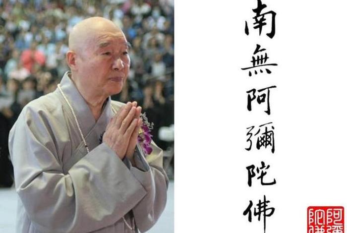 净空佛是什么 佛家说的净空是什么意思