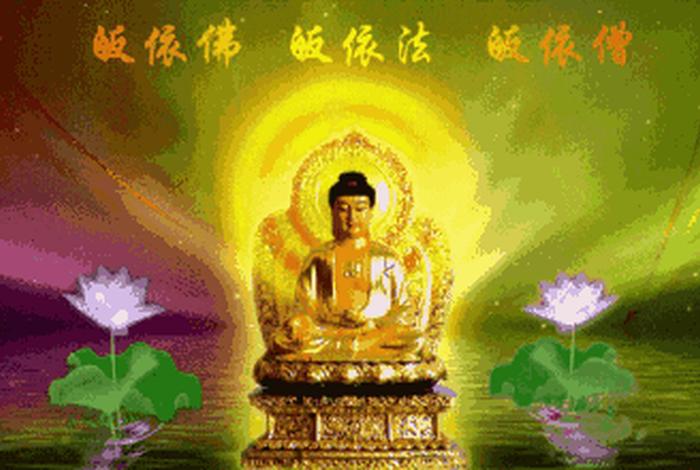 佛教感恩动态表情图片大全，佛教感恩图片带字唯美图片