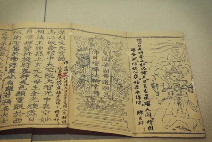佛经讲微生物 佛教中的生物