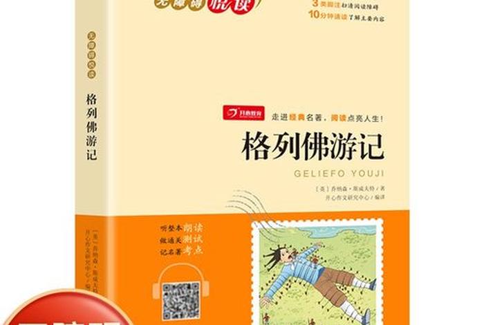 佛教基础知识考题汇总，佛教基础知识考题汇总大全