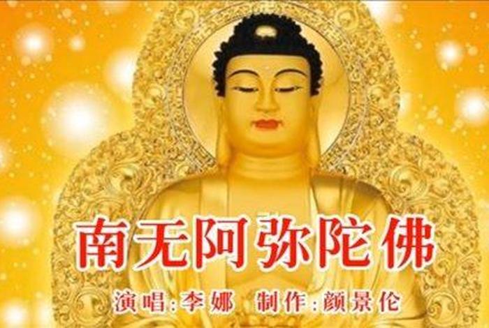 佛教歌曲大全播放连续播放，佛教歌曲大全播放连续播放视频