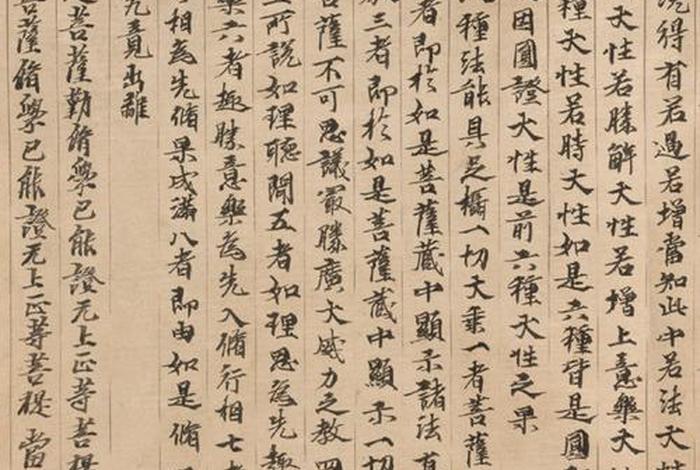 弥勒菩萨经全文；弥勒菩萨 经
