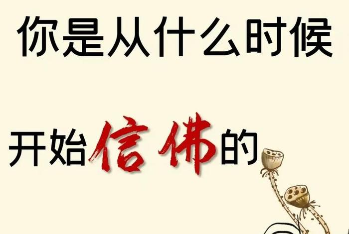 佛教机缘是什么意思；佛教机缘是什么意思？