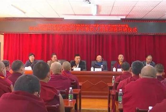 藏传佛教教职人员培训 - 藏传佛教教职人员培训建议