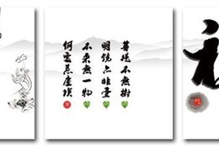 佛家养生语录 - 佛家养生语录小16开本