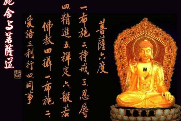 佛法边地是什么意思（佛教用语 二边）