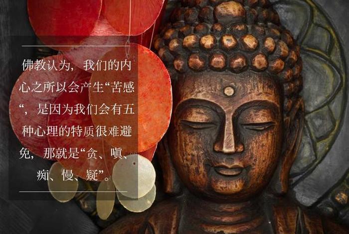 参透佛学三大缺陷 参透佛法