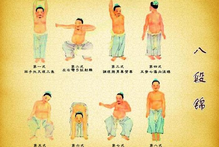 佛教养生功法大全，佛教养生功法大全视频